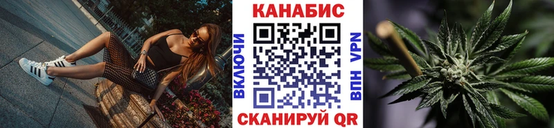 Купить наркотики Мценск МАРИХУАНА  COCAIN  Гашиш  Меф 