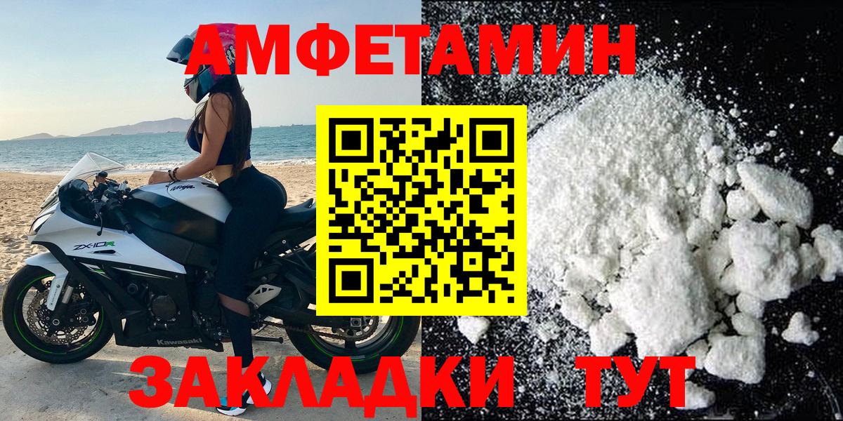 Кокаин  Меф МЯУ МЯУ   APVP СОЛЬ кристаллы  Экстази  Продажа наркотиков  Мценск  Гашиш  Вход с VPN  Каннабис 