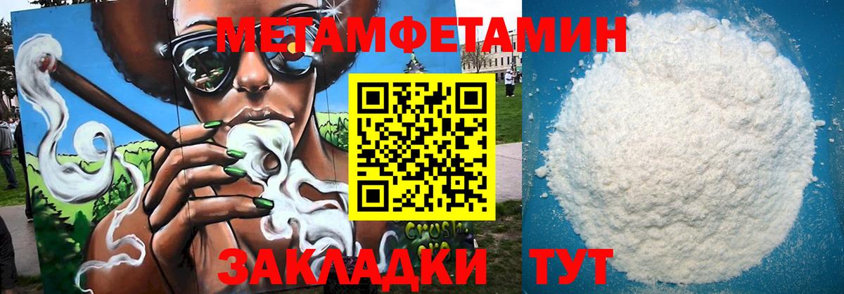 АМФЕТАМИН Розовый Мценск