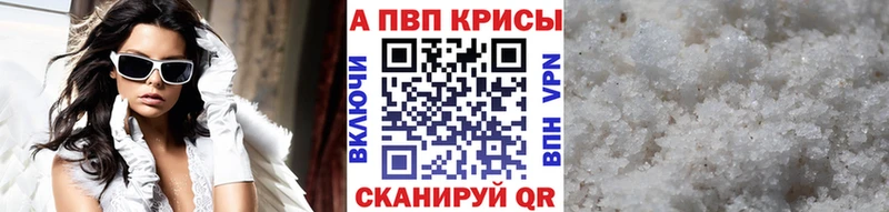 А ПВП СК  Мценск 