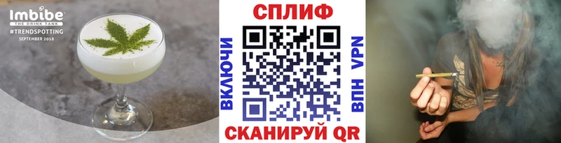Печенье с ТГК марихуана Мценск