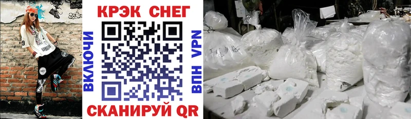 КОКАИН VHQ  блэк спрут ссылка  Мценск 