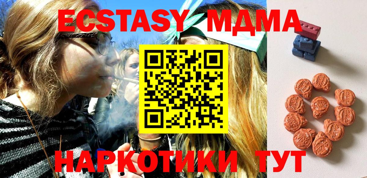 Ecstasy бентли Мценск