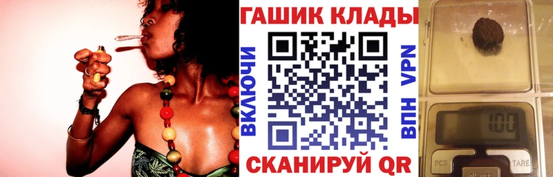 ГАШ hashish купить наркотики сайты Мценск