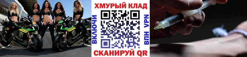 Героин гречка  Мценск 