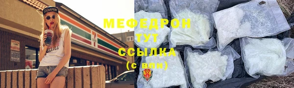 ГАЛЛЮЦИНОГЕННЫЕ ГРИБЫ Вязники