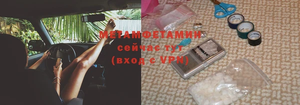 дистиллят марихуана Вяземский