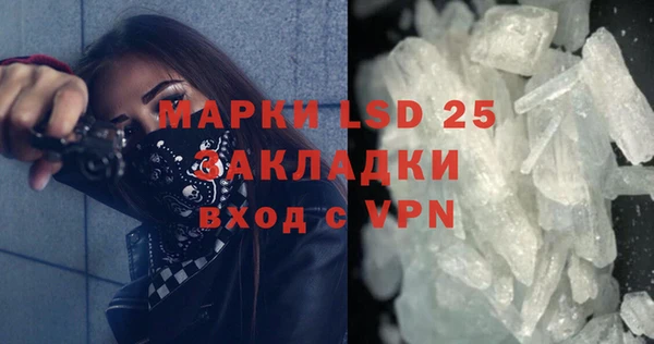 мескалин Медногорск