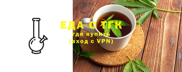 дистиллят марихуана Вяземский