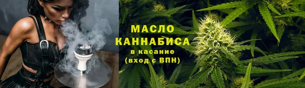 спайс Медвежьегорск