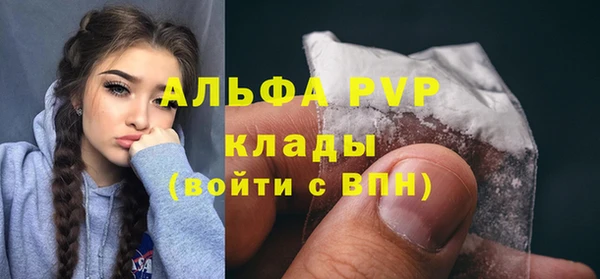метамфетамин Горнозаводск