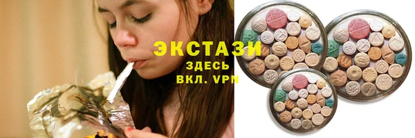 крисы Горно-Алтайск