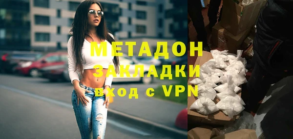 крисы Горно-Алтайск