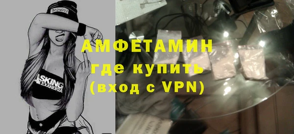 крисы Горно-Алтайск