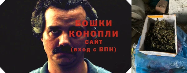 дистиллят марихуана Вяземский
