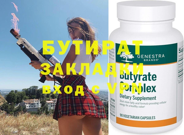 ГАЛЛЮЦИНОГЕННЫЕ ГРИБЫ Вязники