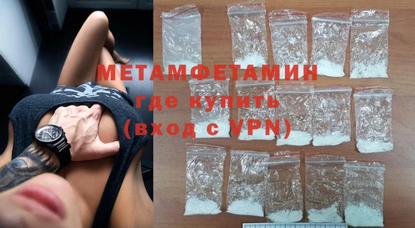 дистиллят марихуана Вяземский