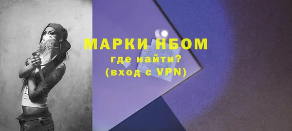 мяу мяу мука Горняк