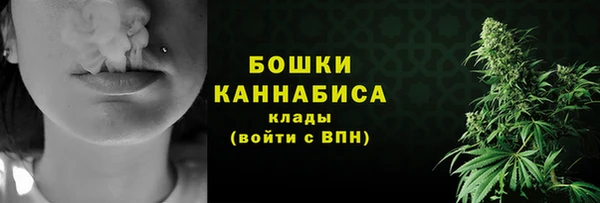 гашишное масло Магас