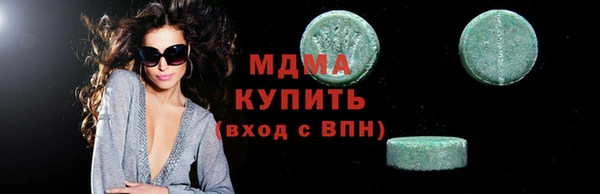 спайс Магадан