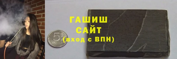 мяу мяу мука Горняк