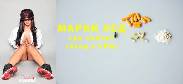 метамфетамин Горнозаводск
