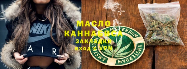 мяу мяу мука Горняк