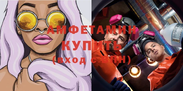 дистиллят марихуана Вяземский