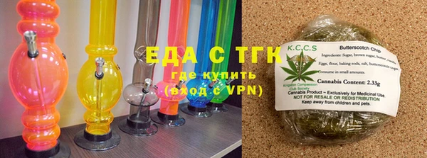 метамфетамин Горнозаводск