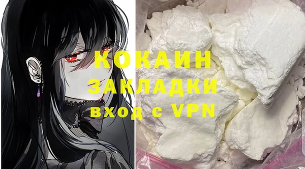 дистиллят марихуана Вяземский