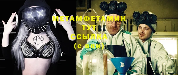 марихуана Майский