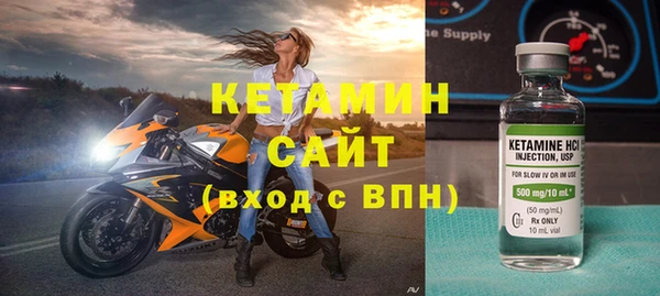 метамфетамин Горнозаводск