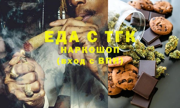 метамфетамин Горнозаводск