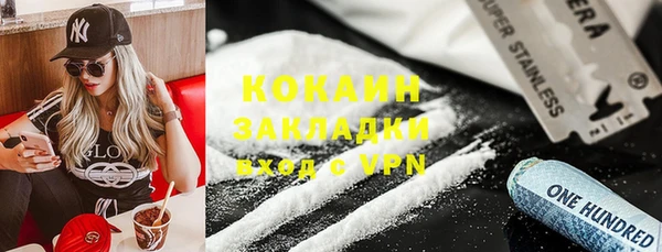дистиллят марихуана Вяземский