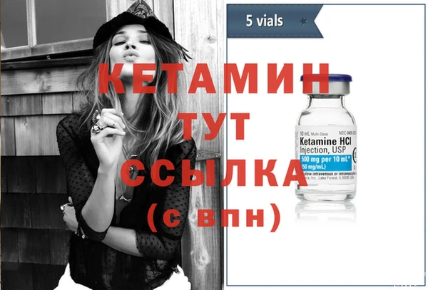 дистиллят марихуана Вяземский