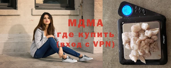 дистиллят марихуана Вяземский