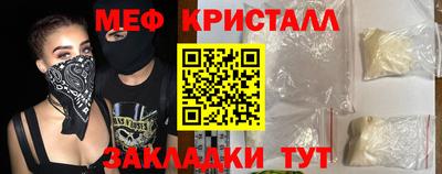 таблы Ипатово