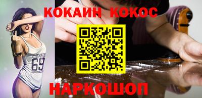 тгк Апшеронск