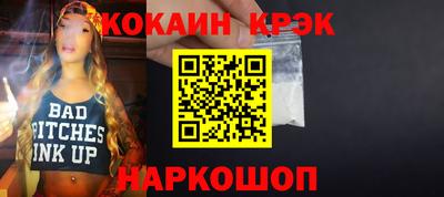 тгк Апшеронск