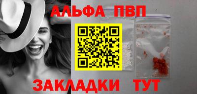 таблы Ипатово