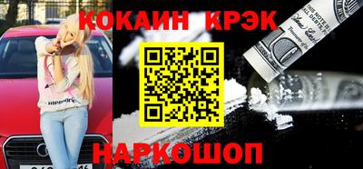таблы Ипатово