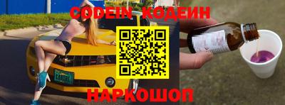 тгк Апшеронск