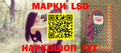 тгк Апшеронск