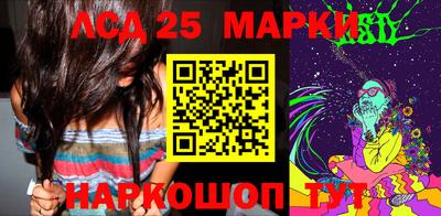 тгк Апрелевка