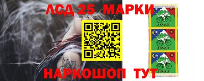 таблы Ипатово