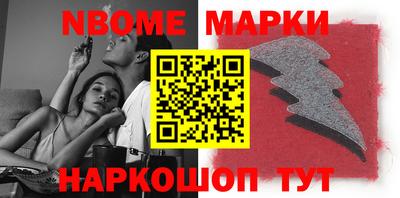 тгк Апшеронск