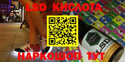 таблы Ипатово