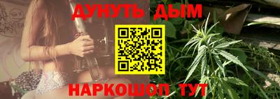 тгк Апшеронск