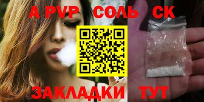 тгк Апрелевка