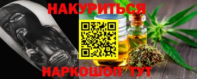 тгк Апрелевка